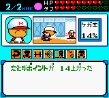 Power Pro Kun Pocket 2 (Japan) In game screenshot